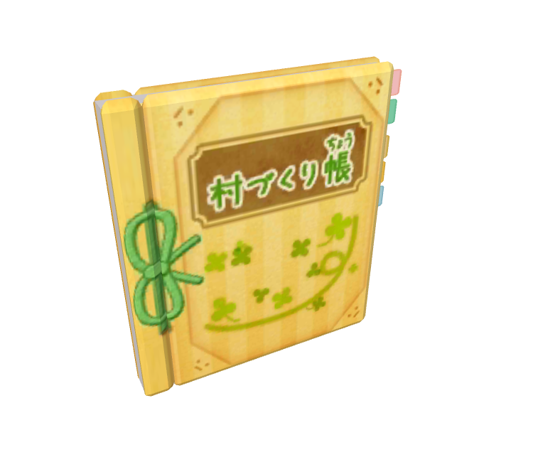 Preview in Browser - Sumikko Gurashi: Mura o Tsukurundesu