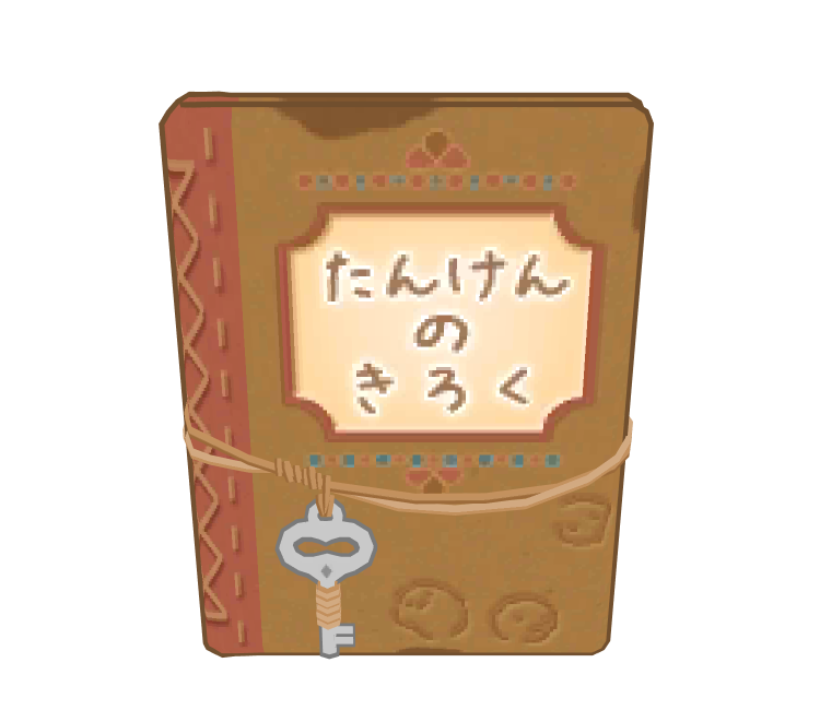 Preview in Browser - Sumikko Gurashi: Koko, Dokonan Desu? (JPN)