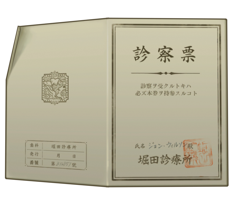 Preview in Browser - The Great Ace Attorney Chronicles