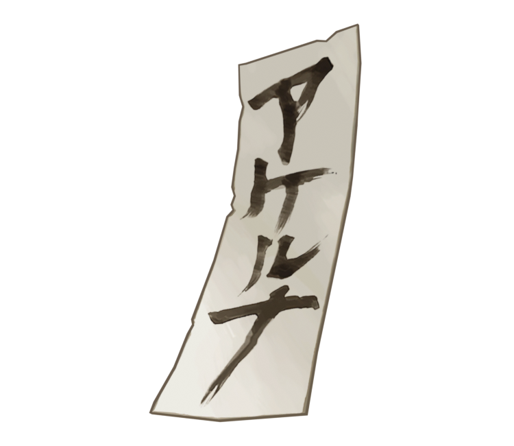 Preview in Browser - The Great Ace Attorney Chronicles