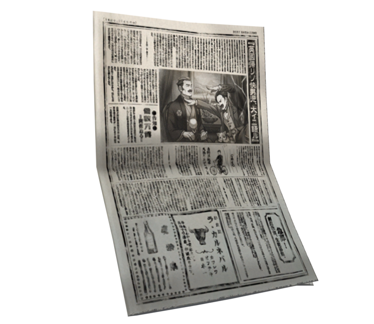 Preview in Browser - The Great Ace Attorney Chronicles