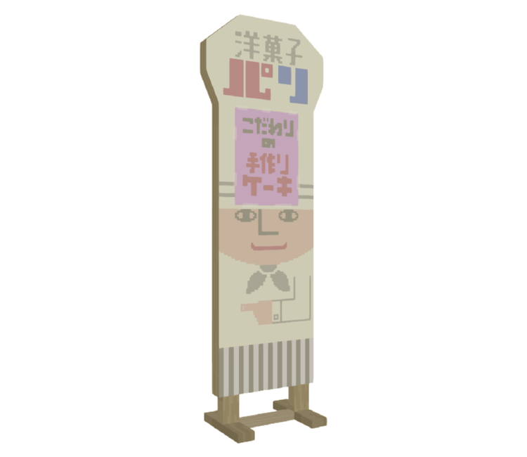 Preview in Browser - Katamari Damacy