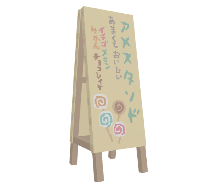 Preview in Browser - Katamari Damacy
