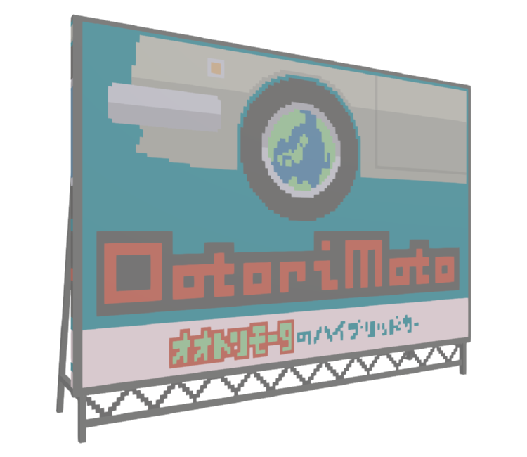 Preview in Browser - Katamari Damacy