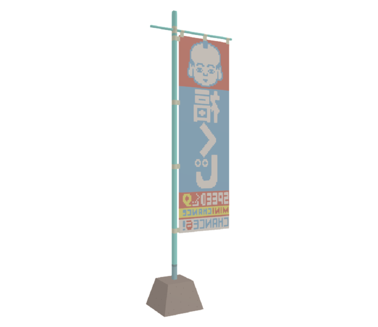 Preview in Browser - Katamari Damacy
