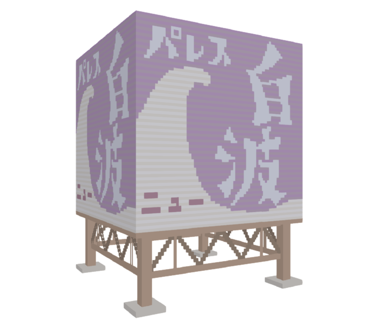 Preview in Browser - Katamari Damacy
