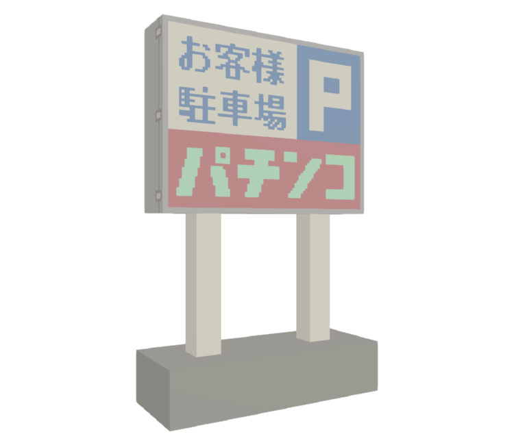 Preview in Browser - Katamari Damacy