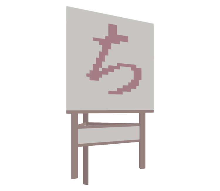 Preview in Browser - Katamari Damacy