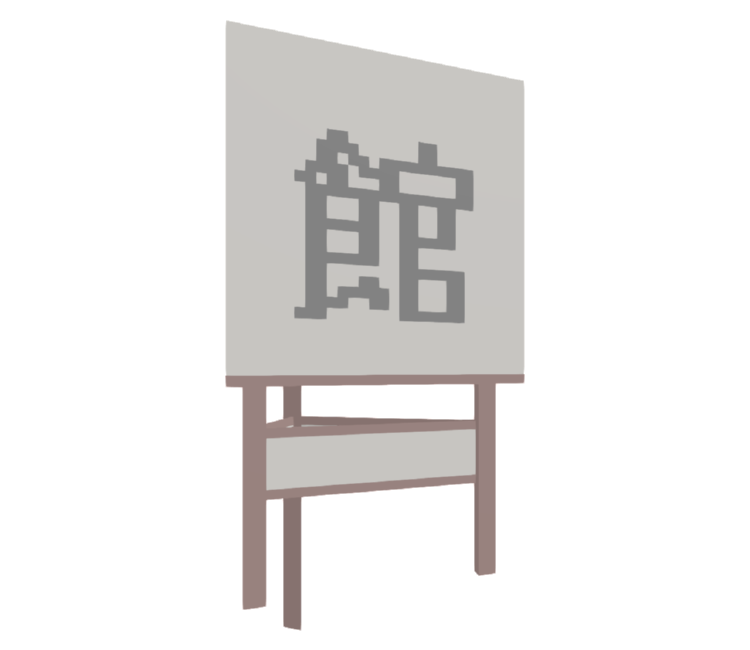 Preview in Browser - Katamari Damacy