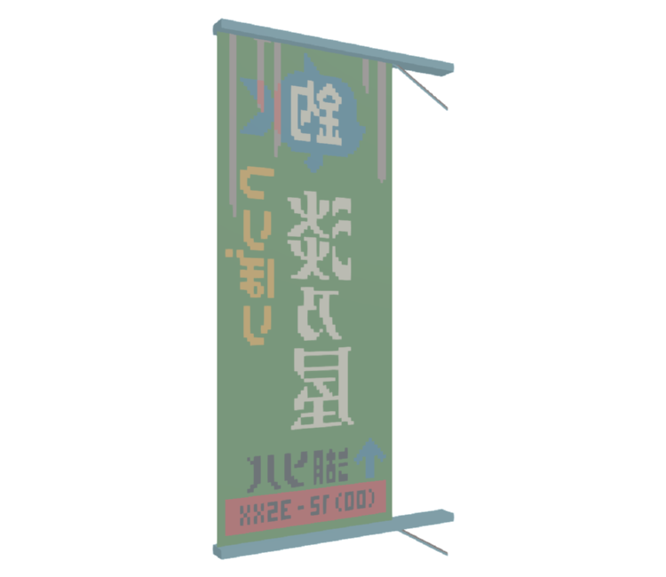 Preview in Browser - Katamari Damacy