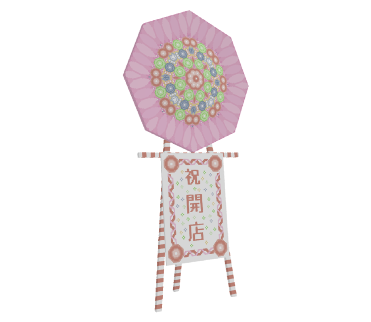 Preview in Browser - Katamari Damacy