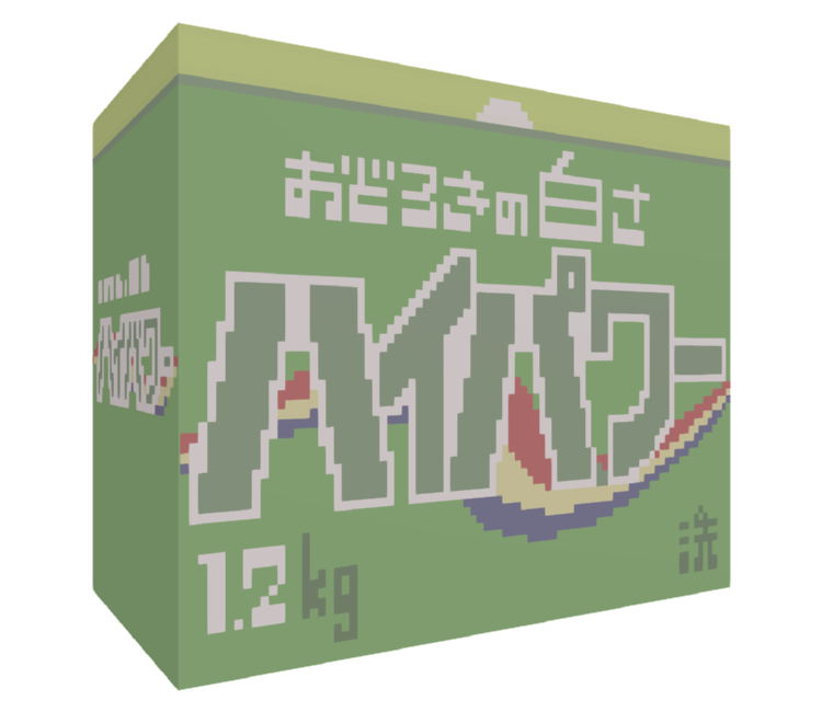 Preview in Browser - Katamari Damacy