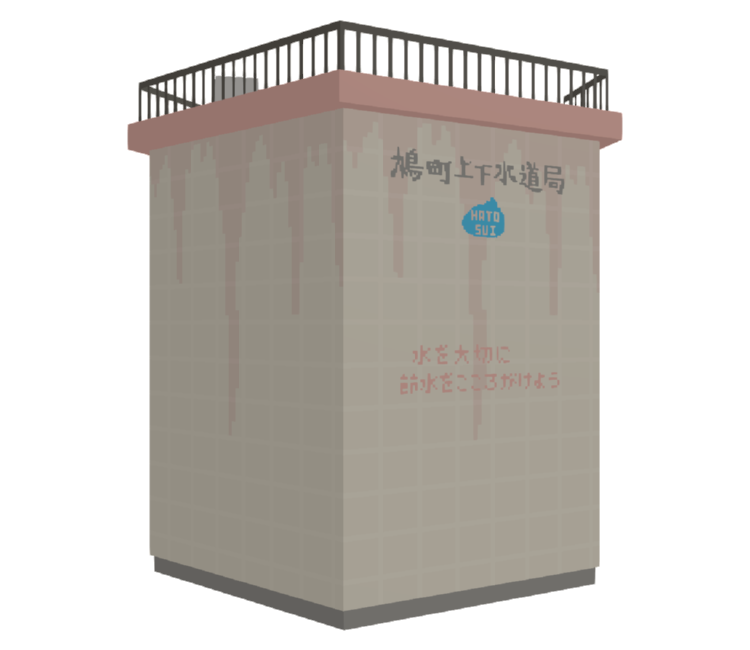 Preview in Browser - Katamari Damacy