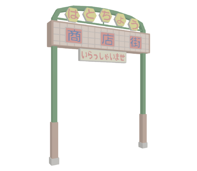 Preview in Browser - Katamari Damacy