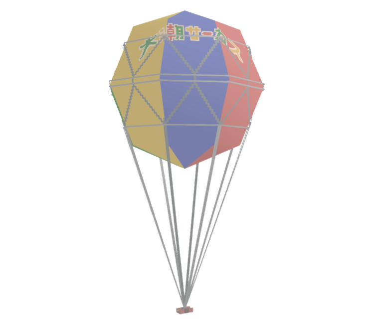 Preview in Browser - Katamari Damacy
