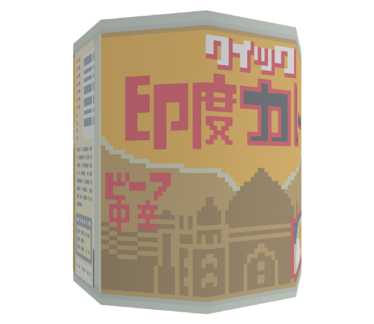 Preview in Browser - Katamari Damacy