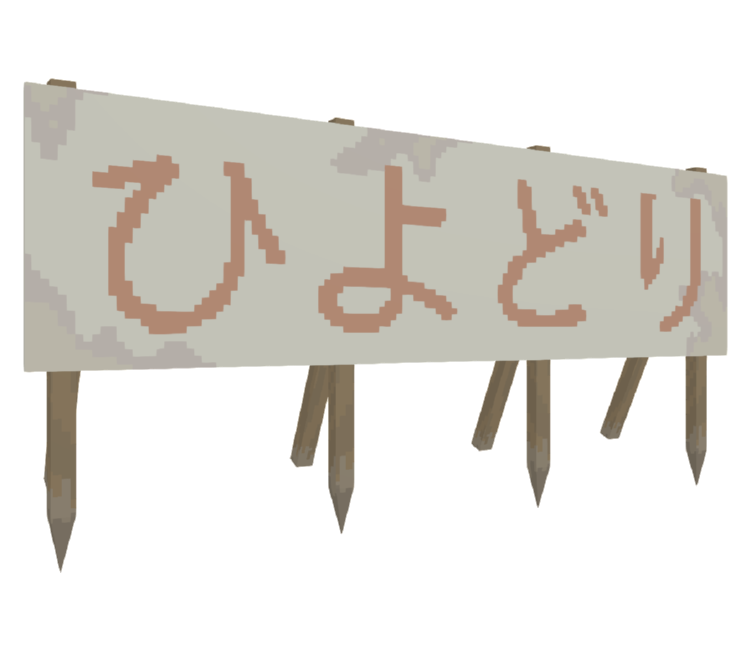 Preview in Browser - Katamari Damacy