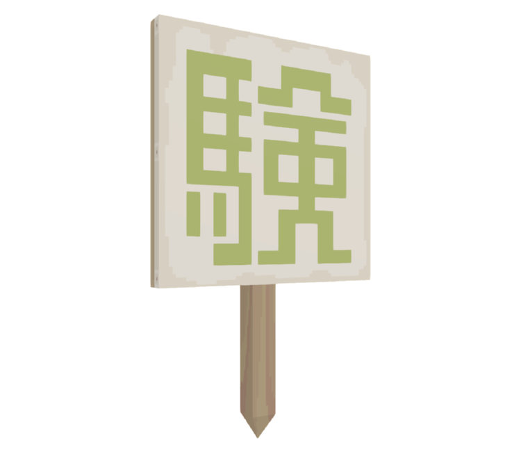 Preview in Browser - Katamari Damacy