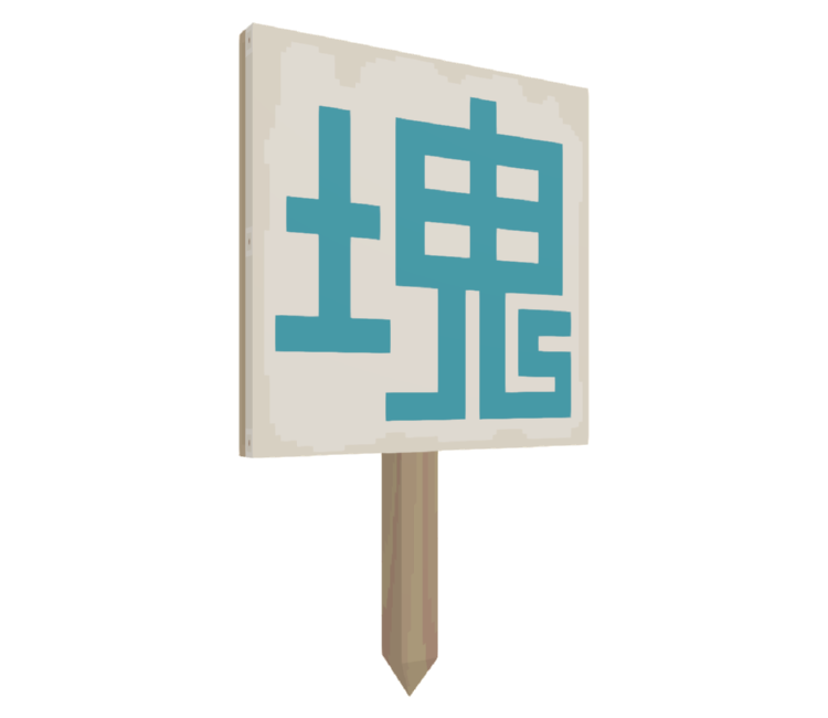 Preview in Browser - Katamari Damacy