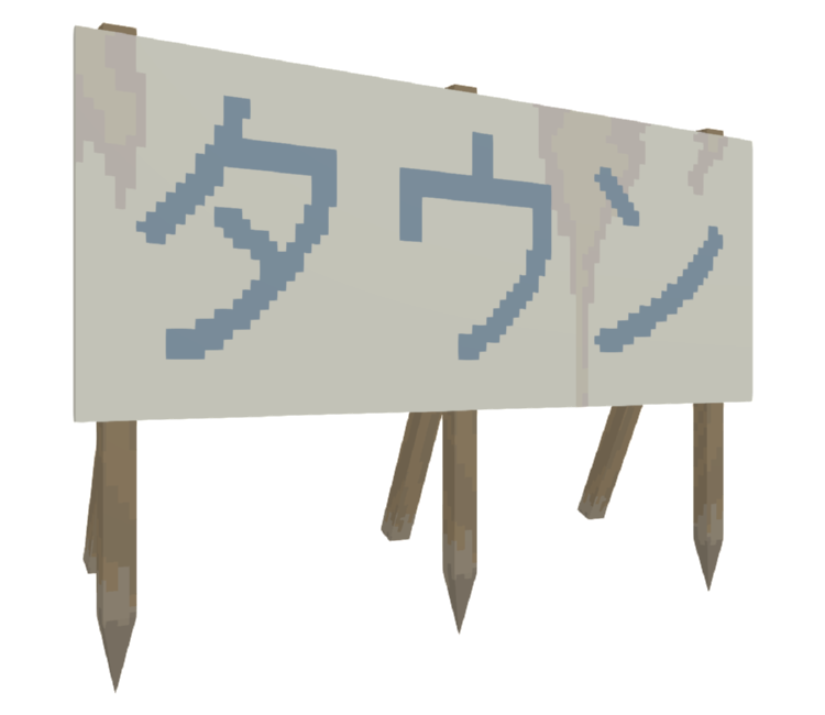 Preview in Browser - Katamari Damacy