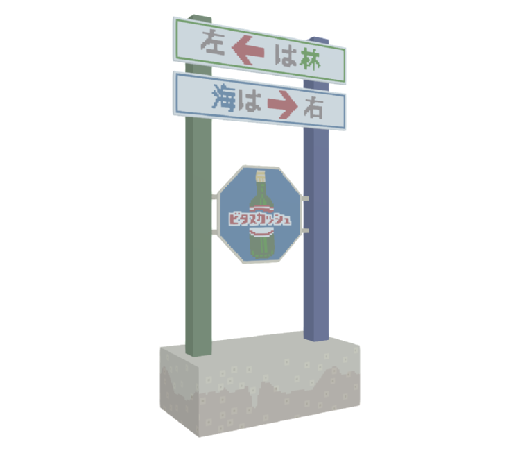 Preview in Browser - Katamari Damacy
