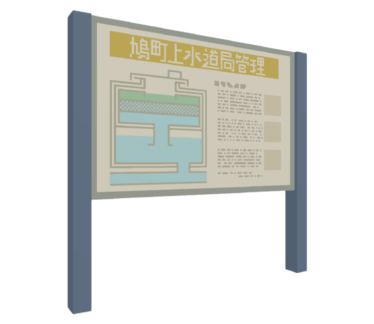 Preview in Browser - Katamari Damacy