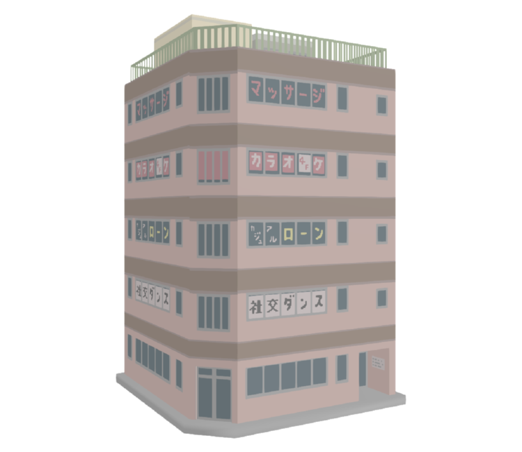 Preview in Browser - Katamari Damacy