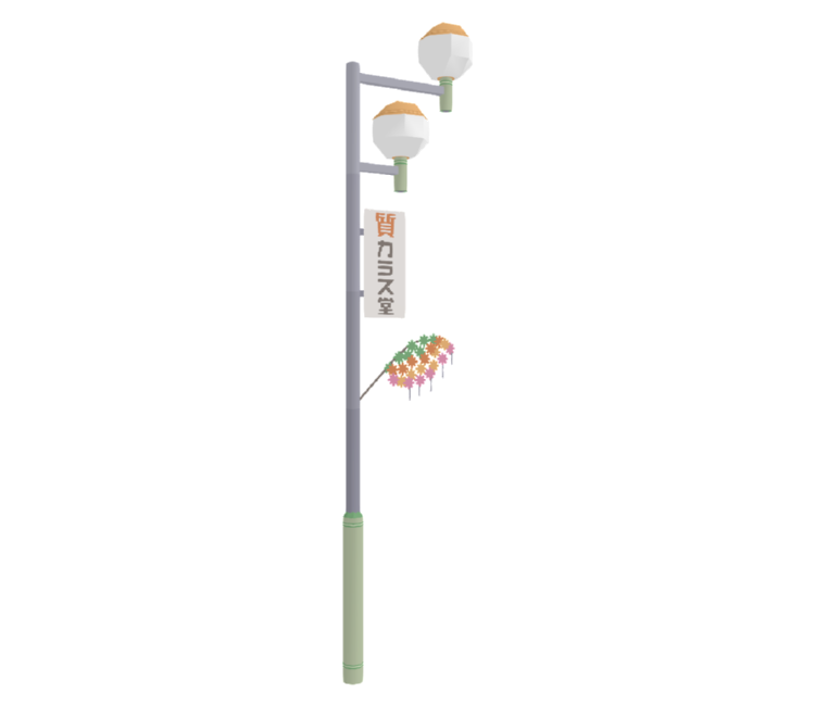 Preview in Browser - Katamari Damacy