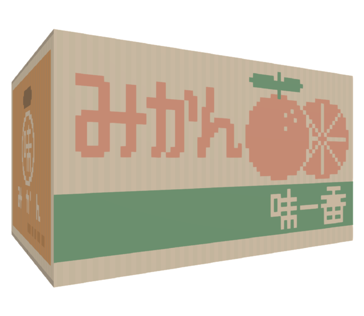 Preview in Browser - Katamari Damacy