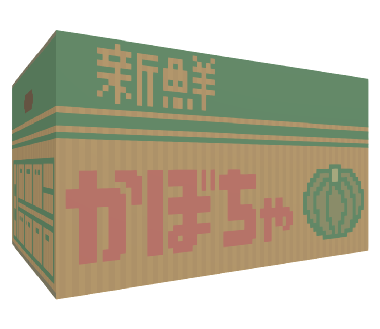 Preview in Browser - Katamari Damacy