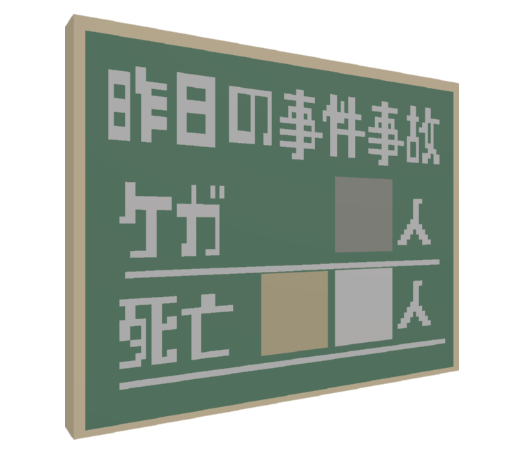 Preview in Browser - Katamari Damacy