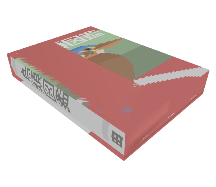 Preview in Browser - Katamari Damacy
