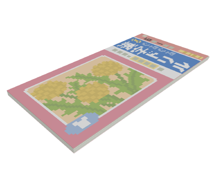 Preview in Browser - Katamari Damacy