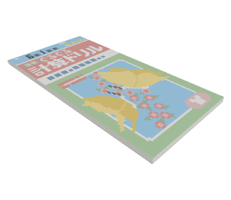 Preview in Browser - Katamari Damacy