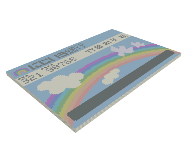 Preview in Browser - Katamari Damacy