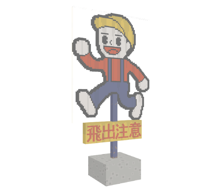 Preview in Browser - Katamari Damacy