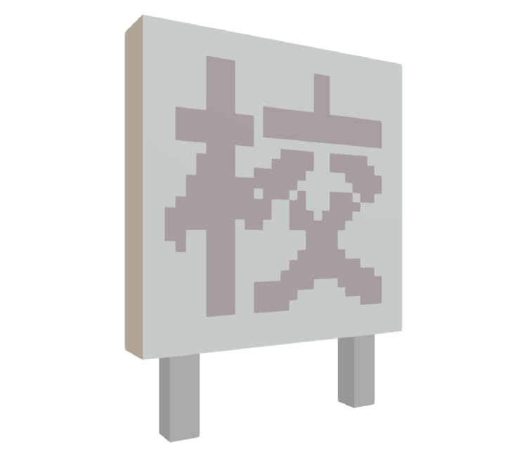 Preview in Browser - Katamari Damacy