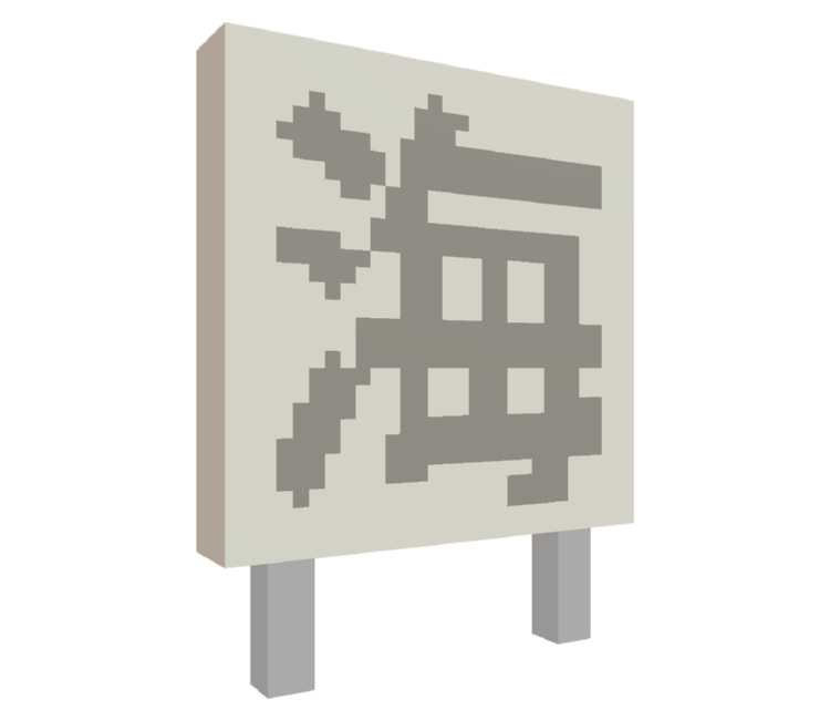 Preview in Browser - Katamari Damacy