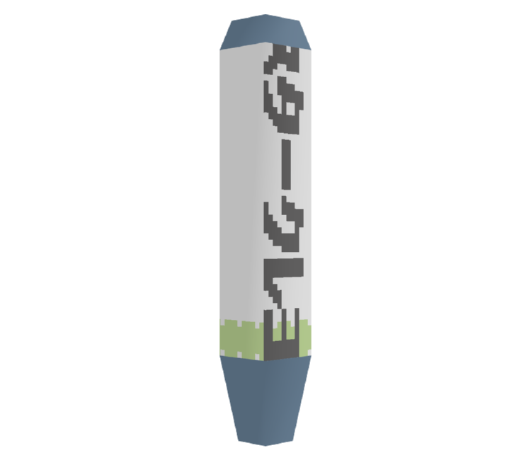 Preview in Browser - Katamari Damacy