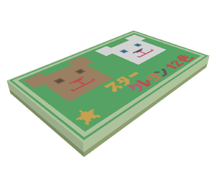 Preview in Browser - Katamari Damacy
