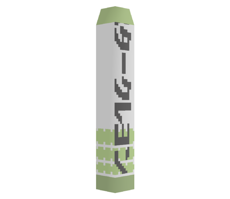 Preview in Browser - Katamari Damacy