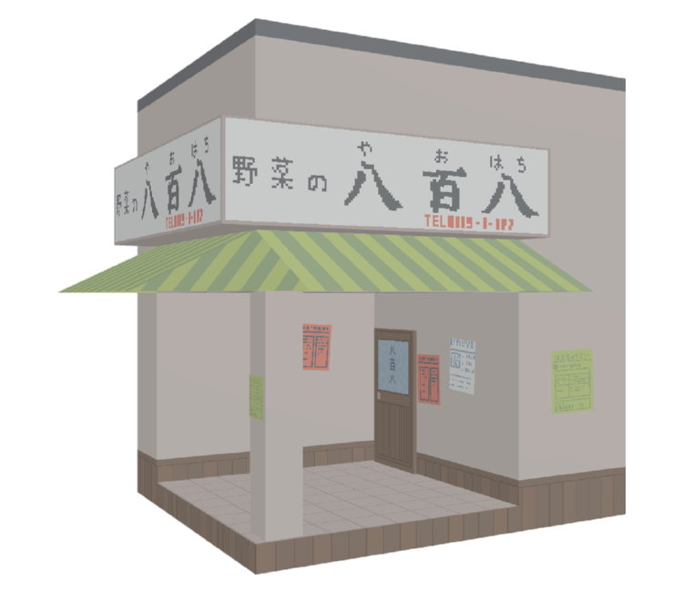 Preview in Browser - Katamari Damacy