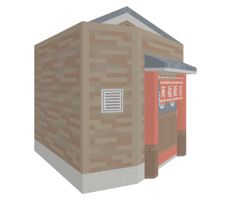 Preview in Browser - Katamari Damacy