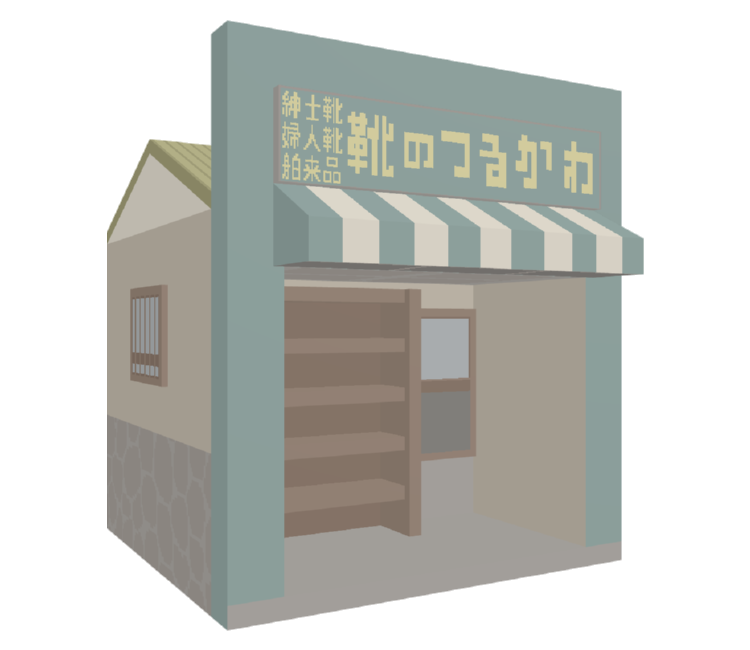 Preview in Browser - Katamari Damacy