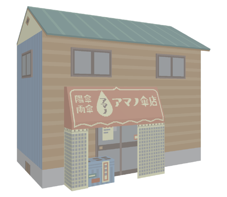 Preview in Browser - Katamari Damacy