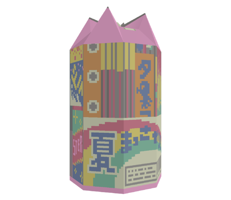 Preview in Browser - Katamari Damacy