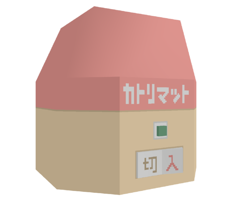 Preview in Browser - Katamari Damacy