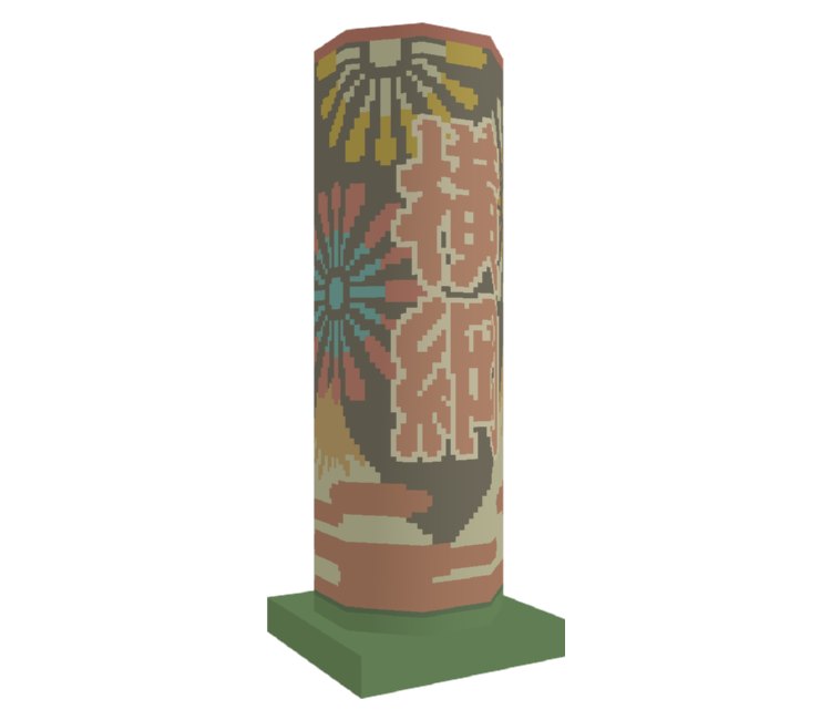 Preview in Browser - Katamari Damacy