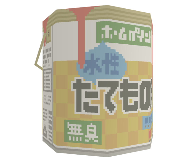 Preview in Browser - Katamari Damacy