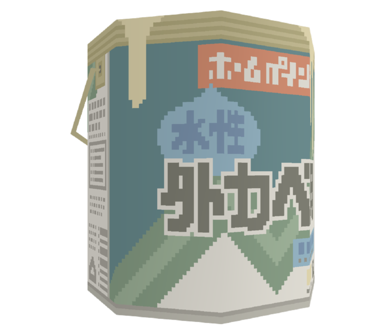 Preview in Browser - Katamari Damacy